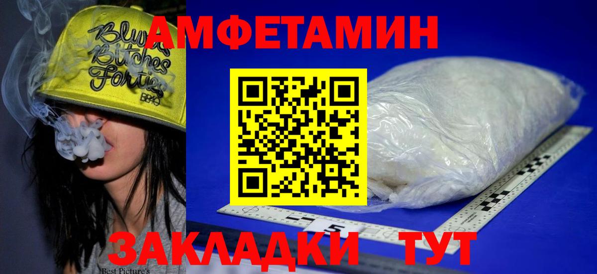 Наро-Фоминск  Амфетамин  Вход с VPN  Амфетамин 98%  АМФЕТАМИН 
