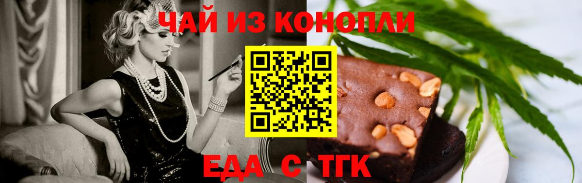 Наро-Фоминск  Canna-Cookies марихуана  Вход с VPN 