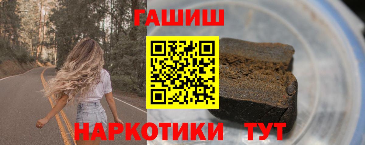 Гашиш Изолятор  Гашиш  Наро-Фоминск  Вход с VPN 
