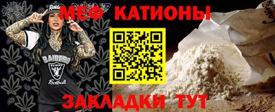 сатива Тара