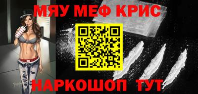 а пвп мука Татарск