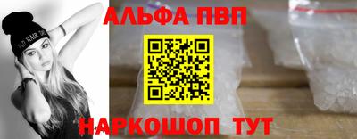 а пвп мука Татарск