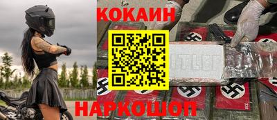 а пвп мука Татарск