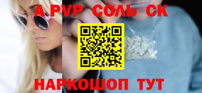 а пвп мука Татарск
