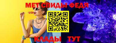 а пвп мука Татарск