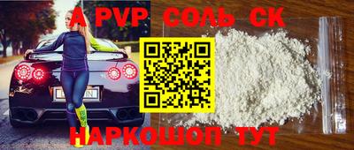а пвп мука Татарск