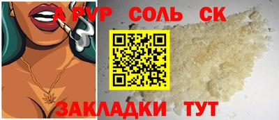 сатива Тара
