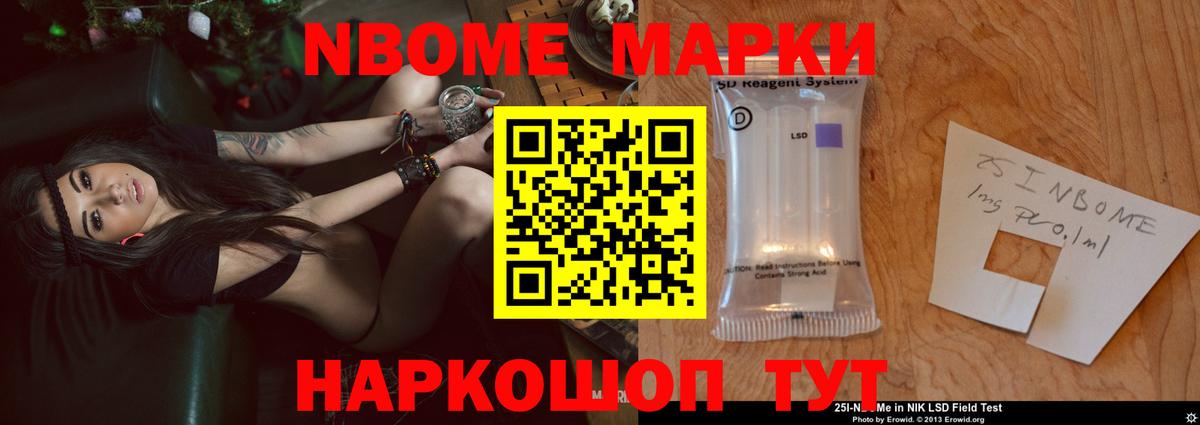 ЛСД экстази  Вход с VPN  Лсд 25 экстази ecstasy  Наро-Фоминск  ЛСД экстази ecstasy 