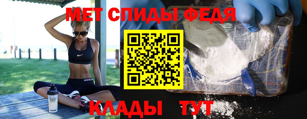 Первитин винт  Первитин винт  Наро-Фоминск  Вход с VPN 