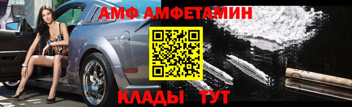 Метамфетамин винт Наро-Фоминск