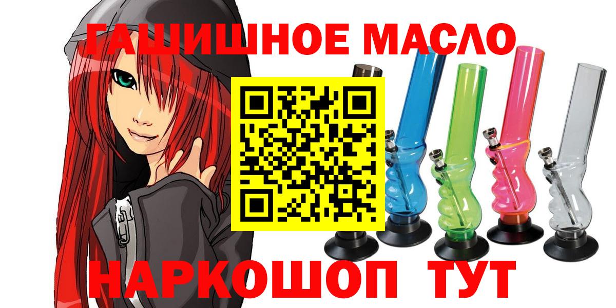 Дистиллят ТГК жижа Наро-Фоминск